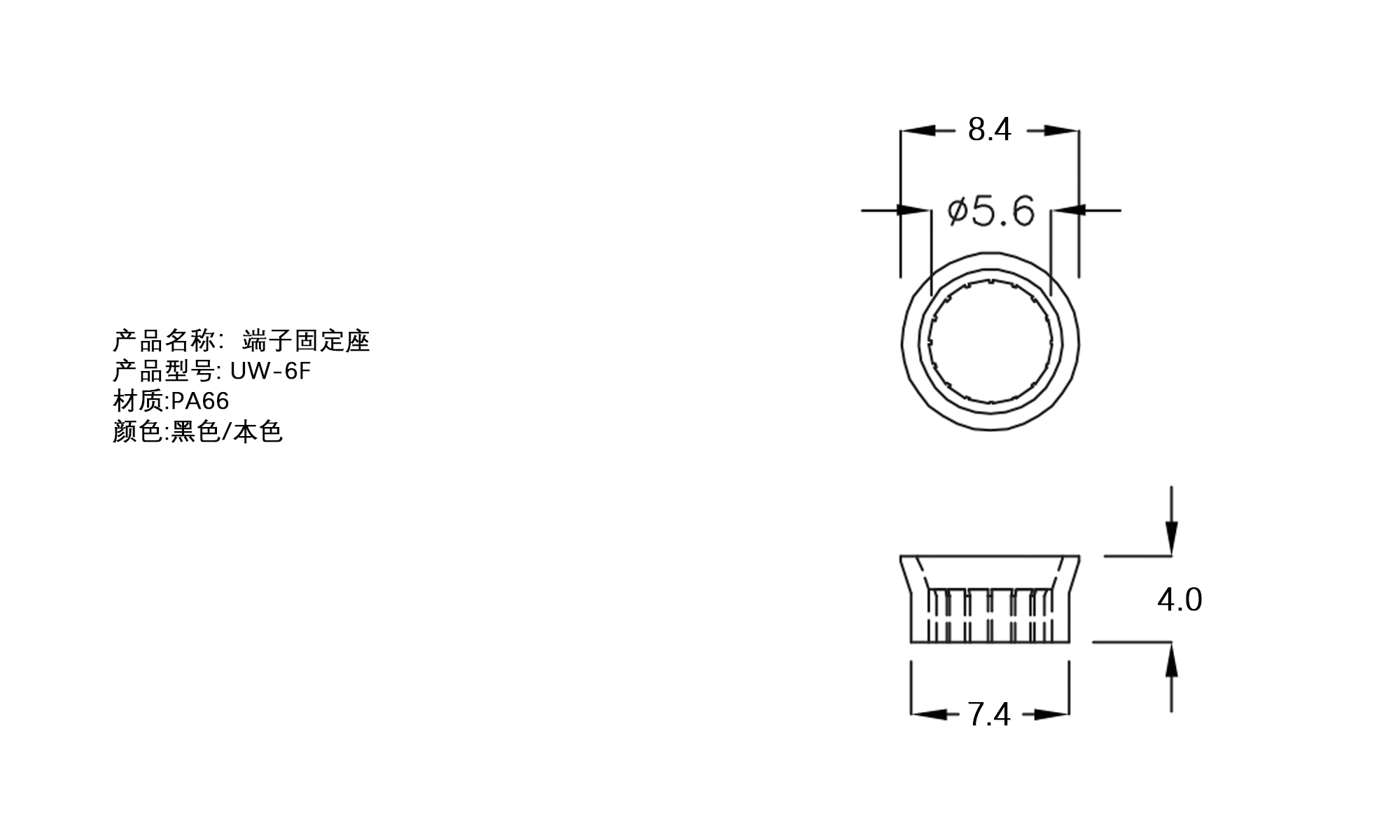 端子固定座 UW-16F